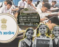 Niti Aayog : देश की स्कूली शिक्षा में बड़े सुधार की तैयारी में नीति आयोग, गुणवत्ता के लिए राज्यों को दीं 13 अहम सिफारिशें