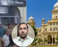 लखनऊ यूनिवर्सिटी के प्रोफेसर पर पेपर लीक का आरोप, छात्रा से अश्लील बातचीत का ऑडियो हुआ वायरल, दोषी के खिलाफ पुलिस में तहरीर