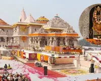 अयोध्या राम मंदिर में पास की अनिवार्यता खत्म, दर्शन के लिए घूम सकेंगे पूरा मंदिर परिसर