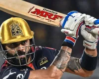 Virat Kohli 9th IPL Century: कोहली के 'विराट' शतक ने कोलकाता को किया पस्त, प्वॉइंट्स टेबल में टॉप पर RCB