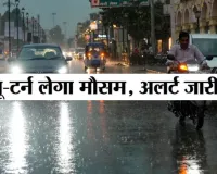 यूपी में गरज चमक के साथ वर्षा के आसार, मौसम विभाग ने इन जिलों के लिए जारी किया अलर्ट