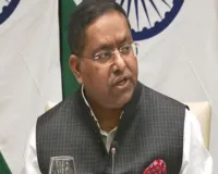 पश्चिम एशिया तनाव के बावजूद भारतीय जहाजों की आवाजाही जारी, विदेश मंत्रालय ने दिया ताजा अपडेट
