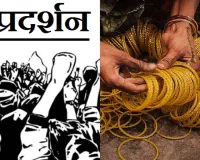 महंगाई की मार और कम पगार: फिरोजाबाद में चूड़ी श्रमिकों का प्रदर्शन, वेतन वृद्धि की मांग को लेकर सड़कों पर कर्मचारी 