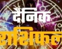 08 मई 2026 : जानें आज का अपना राशिफल