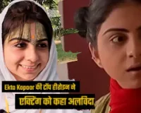 अभिनय से दूर अध्यात्म की ओर ....अभिनेत्री एना जयसिंघानी पहुंची मथुरा, मुंबई की चमक-दमक छोड़कर वृंदावन की सादगी में डूबी एक्ट्रेस 