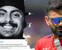 Amanpreet Singh के निधन से सदमे में क्रिकेट जगत: विराट कोहली बोले- 'हैरान हूं', युवराज सिंह ने भी दी भावुक श्रद्धांजलि 