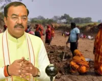 यूपी में 1 जुलाई से लागू होगा 'VB-G RAM G', डिप्टी सीएम ने दी जानकारी, बोले-ग्रामीण परिवार को मिलेगी 125 दिन के रोजगार की गारंटी   