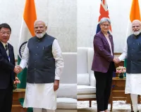  Quad :  पीएम मोदी ने की ऑस्ट्रेलिया, जापान के विदेश मंत्रियों से मुलाकात, जानिए किन मुद्दों पर की बात 