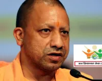 IGRS शिकायतों के निस्तारण में तेजी, योगी सरकार में डिजिटल मॉनिटरिंग से जवाबदेह हुआ सिस्टम, घर बैठे मिल रहा समाधान