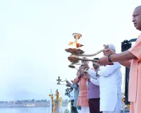 फ्लोटिंग जेटी पर पहली बार शुरू हुई गंगा आरती, सीएम योगी ने किया शुभारंभ 