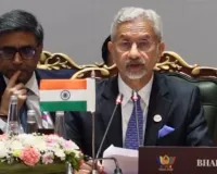 BRICS Summit 2026:  वैश्विक संकट के बीच भारत का बड़ा संदेश, विदेश मंत्री जयशंकर ने कहा -'एकजुटता जरूरी, आतंकवाद पर जीरो टॉलरेंस'