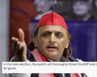  धो-पटककर सुखा देगी ...  सपा प्रमुख अखिलेश यादव का तंज, बोले -भाजपा में नहीं रहा करेंट 