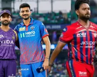 IPL 2026:  लीग में निराशाजनक प्रदर्शन पर फ्रेंचाइजी ले सकती हैं कड़ा फैसला, कप्तानी के पद से हटाए जा सकते हैं ये 3 खिलाड़ी