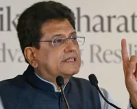 केंद्रीय मंत्री पीयूष गोयल की उद्यमियों को दोटूक, 'समयसीमा में उद्योग करें स्थापित, लेटलतीफी बर्दाश्त नहीं'