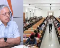 PGT Exam :  नकलविहीन और पारदर्शी हो परीक्षा, मुख्य सचिव एसपी गोयल ने समीक्षा बैठक में दिए निर्देश