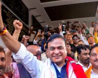 असम : गुवाहाटी में 12 मई को नई सरकार का शपथ ग्रहण समारोह, पीएम मोदी समेत बीजेपी के बड़े नेता और सीएम होंगे शामिल 