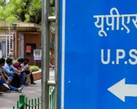 UPSC Exam 2026 : सिविल सेवा प्रारंभिक परीक्षा में 5.49 लाख अभ्यर्थी हुए शामिल, जल्द जारी होगी आंसर-की