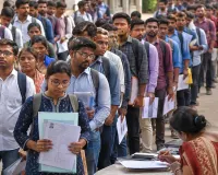 Bareilly News:  4 हजार की नौकरी के लिए लगी लंबी कतार, PHD डिग्रीधारक भी शामिल