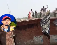 Bareilly News:  छज्जा लगाने के विवाद के बाद गांव में तांडव, लाठी-डंडों से हमला, युवक की चली गई जान