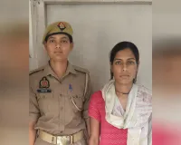 Bareilly: 'पति, पत्नी और वो' के चक्कर में हुई गीता की हत्या, पांच साल पहले फौजी की फेसबुक पर सुरभि से हुई थी दोस्ती