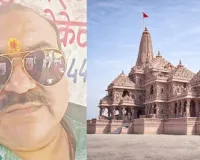रामजी के कपड़े धोने के लिए दी थी वॉशिंग मशीन, नहीं मिली रसीद... राम मंदिर दान विवाद में नया दावा  