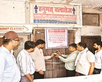 Ayodhya News : लखनऊ अग्निकांड के एडीए ने चलाया अभियान, कई प्रतिष्ठान सील