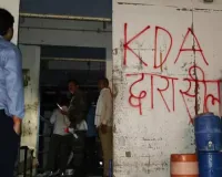 Kanpur News: लखनऊ अग्निकांड के बाद जागा KDA, कानपुर में फिजिक्स वाला समेत 22 से अधिक संस्थान सील, अन्य की जांच जारी