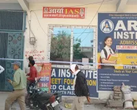Ayodhya News : ADA ने चलाया अभियान, 7 कोचिंग सेंटर व लाइब्रेरी सील, लखनऊ अग्निकांड के बाद शुरू की गई कार्रवाई