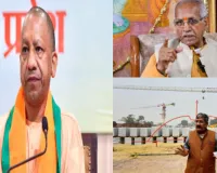 राम मंदिर चढ़ावा मामला : CM योगी के सख्त रुख का असर, चंपत राय और अनिल मिश्रा का इस्तीफा, गोपाल राव भी हटाए गए