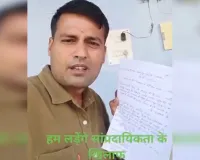 Bareilly : अब नौकरी नहीं.. पॉलटिक्स करूंगा, दीवान के इस्तीफे से हड़कंप