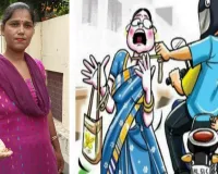 Pilibhit News : चेन लूटने आए स्नेचर को साहसी महिला ने चटाई धूल, बाइक और हेलमेट छोड़ भागा..जानिए पूरा मामला