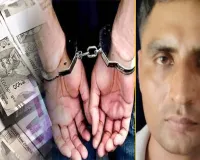 यूपी में भ्रष्टाचार पर प्रहार : शाजहांपुर में 35 हजार रुपये की रिश्वत लेते सिपाही गिरफ्तार 