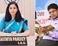 Bareilly News : बरेली विकास प्राधिकरण की वीसी बनीं सौम्या पांडेय, सीएम के दौरे से पहले हटाए गए मनिकंडन