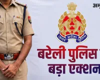 Bareilly Police का बड़ा एक्शन : 8 महीने में 98 मुठभेड़, 129 आरोपी घायल