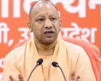 Bareilly : सीएम योगी का बरेली दौरा 22 या 23 जून को संभावित