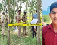 Rampur News : अजीमनगर क्षेत्र में खेत में मिला युवक का शव, ऑनर किलिंग का शक