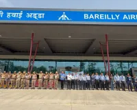 Bareilly : एक को बरेली से जेवर के लिए भरी जाएगी उड़ान