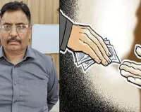 Bareilly : तहसील की कैंटीन में 5 हजार रुपये रिश्वत लेते पकड़ा गया संग्रह अमीन