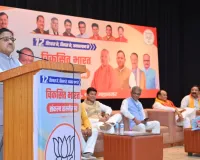 Bareilly News : विपक्ष भ्रम फैलाता रहे, भाजपा आगे बढ़ती रहेगी: डॉ. राधा मोहन