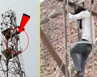 Budaun News : भाई की साली से शादी के लिए बदायूं में टावर पर चढ़ गया बरेली का युवक