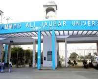 Rampur News : जौहर ट्रस्ट को आयकर विभाग ने जारी किया नोटिस