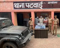 Rampur News : पटवाई पुलिस ने किया अंतरराज्यीय साइबर ठग गिरोह का भंडाफोड़, थार गाड़ी और 7.5 लाख कैश समेत 3 गिरफ्तार