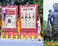 Moradabad News : त्रिशूल रक्षा संग्रहालय और श्रीराम वाटिका के लोकार्पण की तैयारी तेज