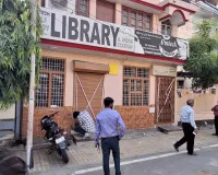 Bareilly News : प्रशासन की सख्ती जारी, 7 कोचिंग और लाइब्रेरी सील