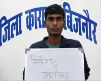 Bareilly News : आठ टीमें चार दिन से कर रही फरार कैदी को तलाश