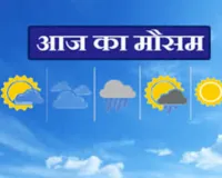 UP Weather News : यूपी में ऊपर चढ़ेगा पारा-सताएगी गर्मी, जानिए आज किन जिलों को बारिश से मिली बड़ी राहत