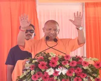 2017 से पहले केवल एक गांव तक सीमित था विकास...  CM योगी ने गोंडा में गिनाईं डबल इंजन सरकार की उपलब्धियां