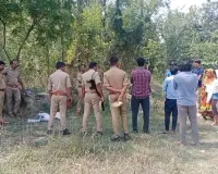 Lucknow Crime News : प्रेम-प्रसंग में युवती की हत्या, जंगल में फेंका शव, 12 दिन बाद मिले कंकाल, प्रेमी गिरफ्तार