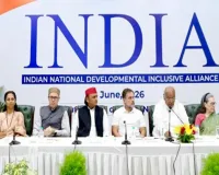 INDIA Bloc Meeting : अब हर दो महीने पर होगी INDIA गठबंधन के नेताओं की बैठक, इन पांच मुद्दों पर बनी सहमति, बोले खरगे 