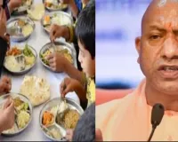 कुपोषण के खिलाफ लड़ाई में UP  बना रोल मॉडल : योगी सरकार की इस योजना से 1.56 करोड़ लाभार्थियों को मिला पौष्टिक आहार  